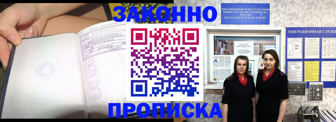 временная регистрация госуслуги в Ставропольском крае