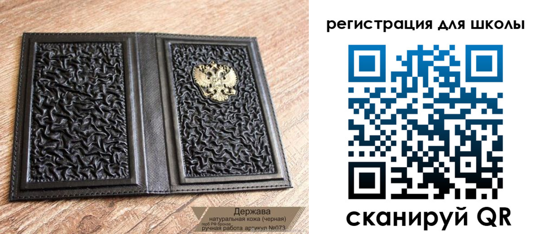 прописка штамп в Ставропольском крае